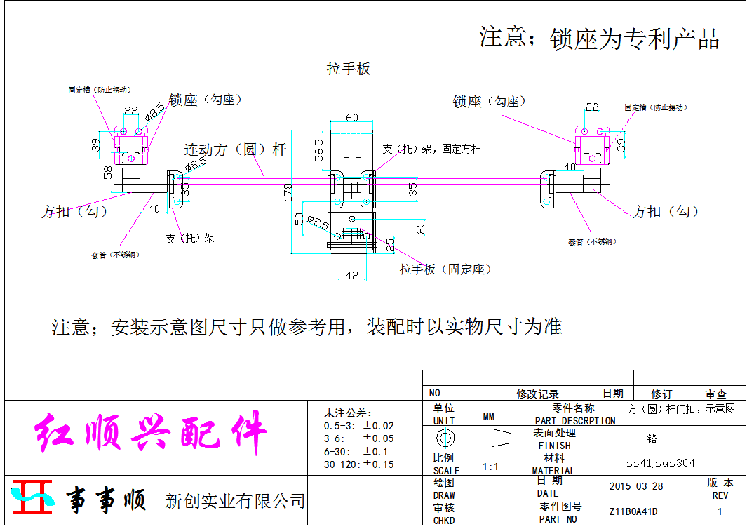 方圓桿門(mén)扣圖紙_副本.png